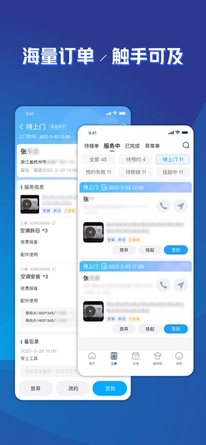 喵师傅截图3