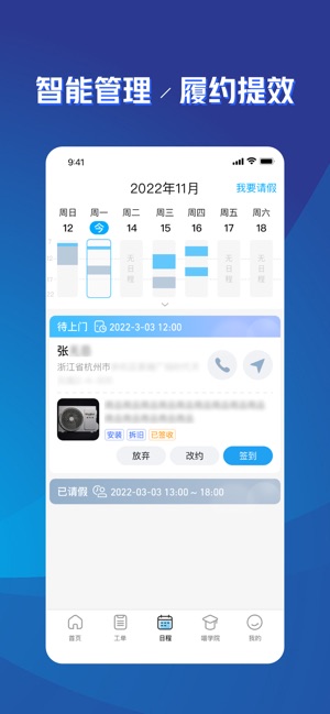 喵师傅截图4