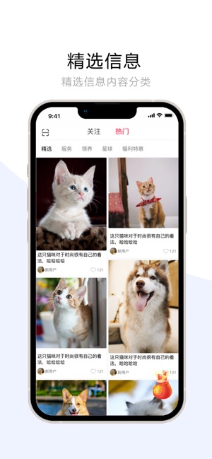 宠夫子截图1