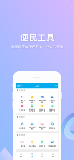 实名宝
