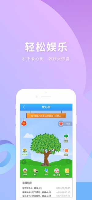 实名宝