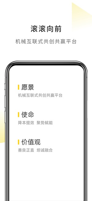 滚滚向前截图2