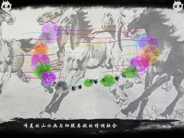 魔幻古筝截图2