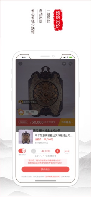 胜乐典藏