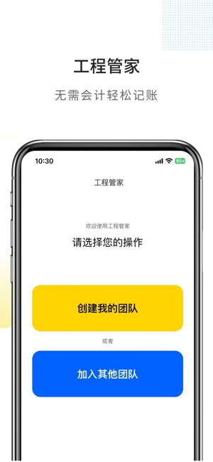 滚滚向前截图4
