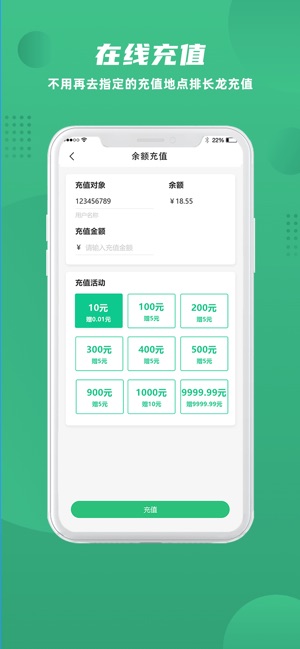 益食堂_截图2