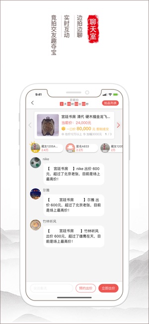 胜乐典藏
