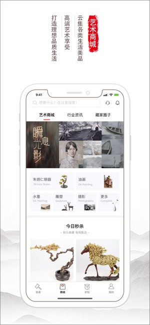 胜乐典藏