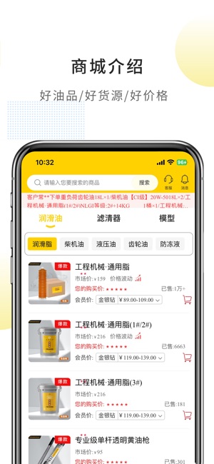 滚滚向前截图3