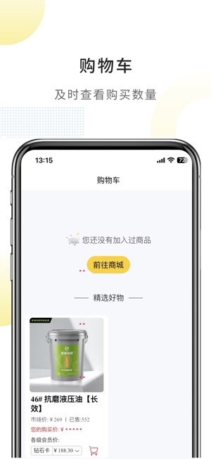 滚滚向前截图5