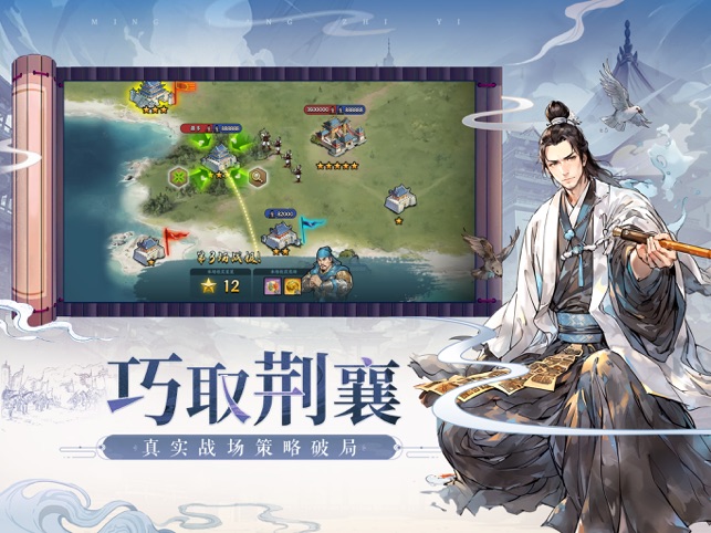 名将之弈截图3