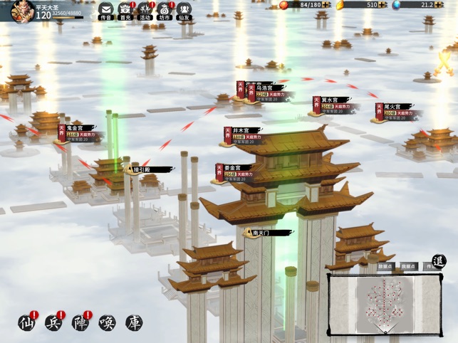 小小无双截图3