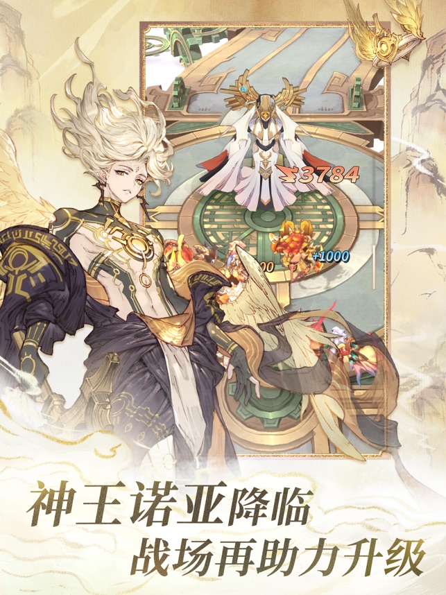 不朽家族截图3
