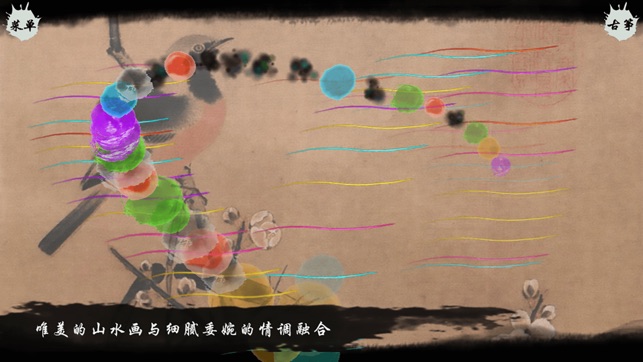 魔幻古筝截图5