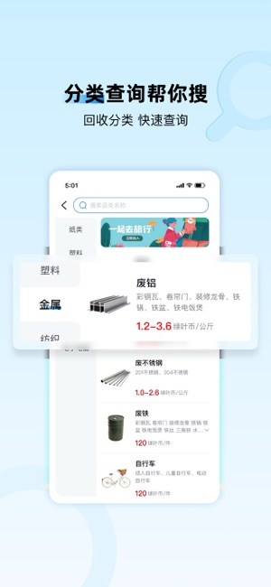家宝兔