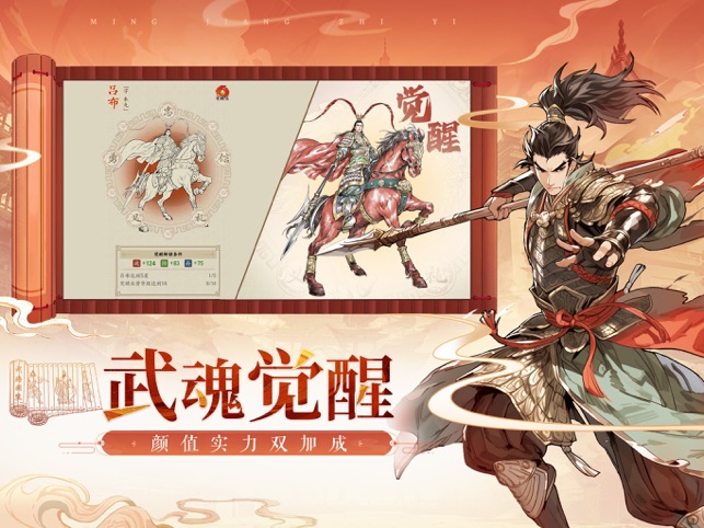 名将之弈截图4