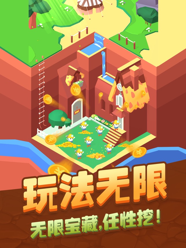 疯狂挖矿截图5