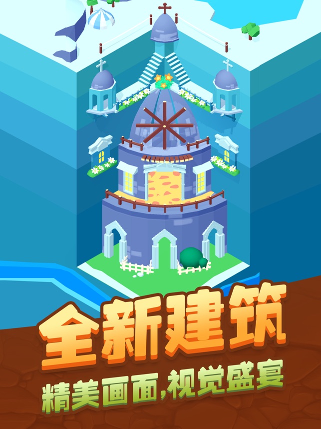疯狂挖矿截图2