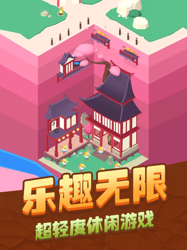 疯狂挖矿截图3