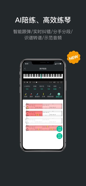 音卓尔截图4