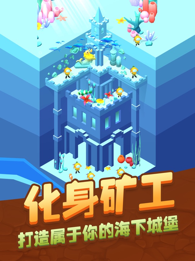 疯狂挖矿截图4