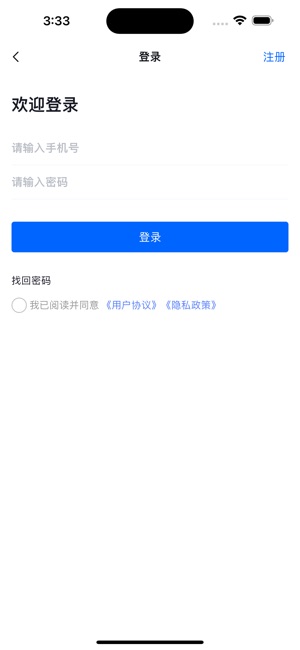 梦课在线截图4