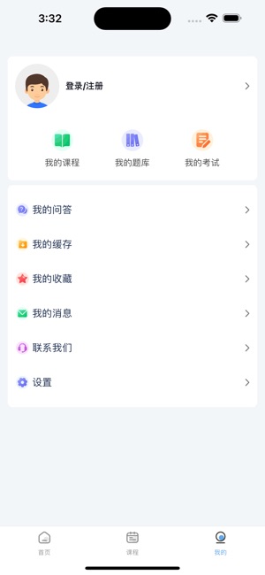 梦课在线截图3