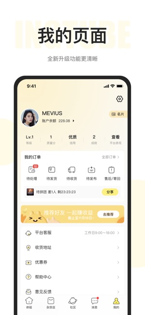 映兔