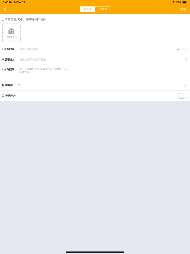 皮皮哥截图3