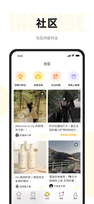 映兔