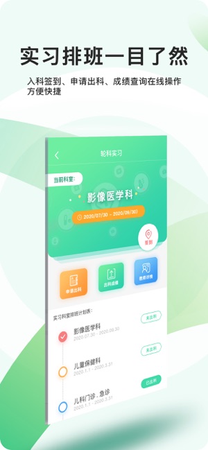 医教无忧