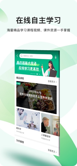 医教无忧