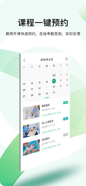 医教无忧