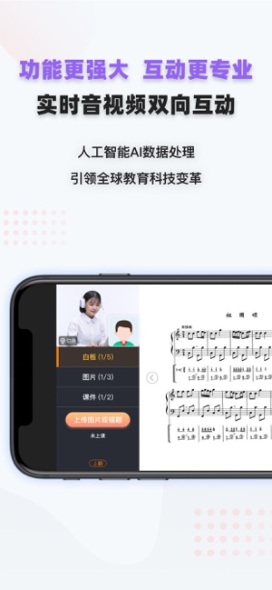 家有学霸截图2