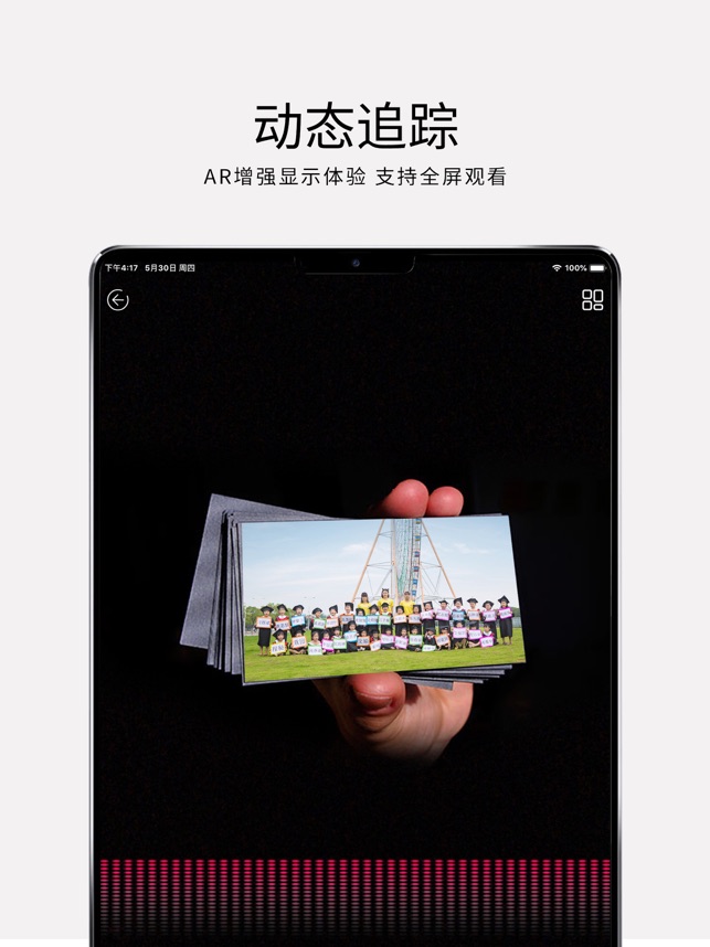 妙盒子截图2