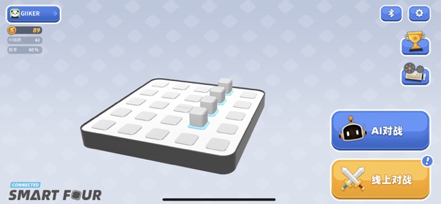 智能四子棋