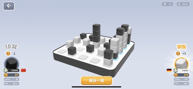 智能四子棋