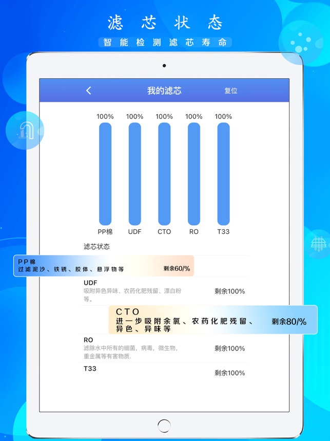 海润万家截图3