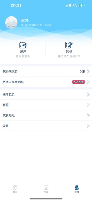 小依