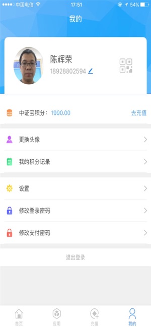 中证宝