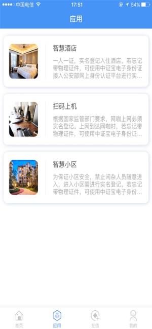 中证宝