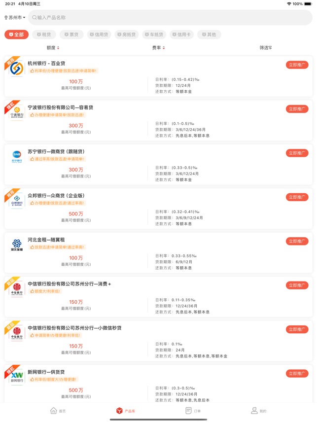 小麒乖乖截图2