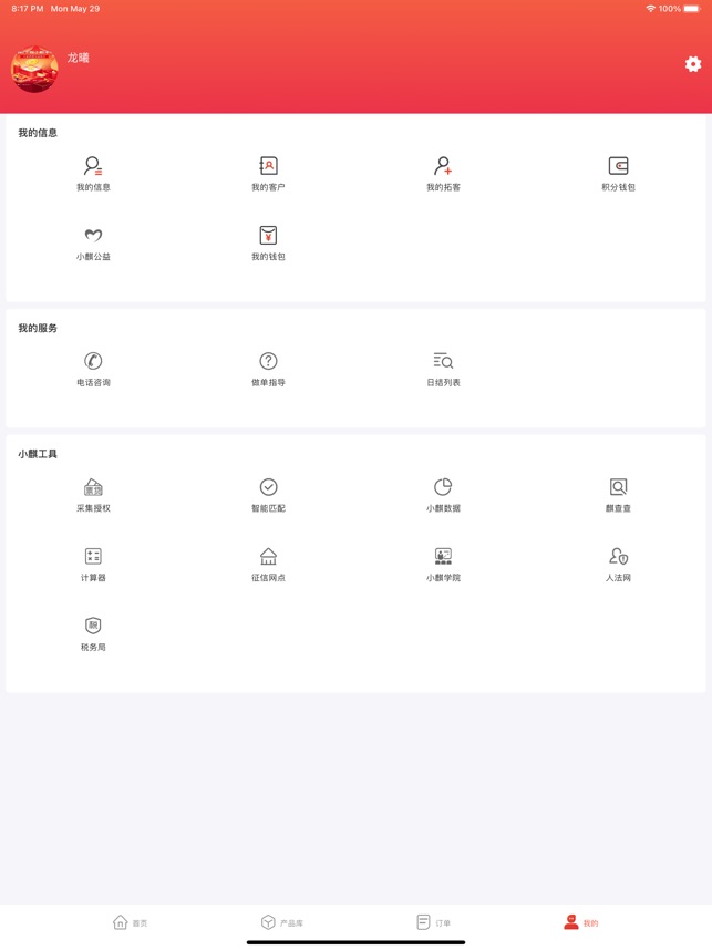 小麒乖乖截图4