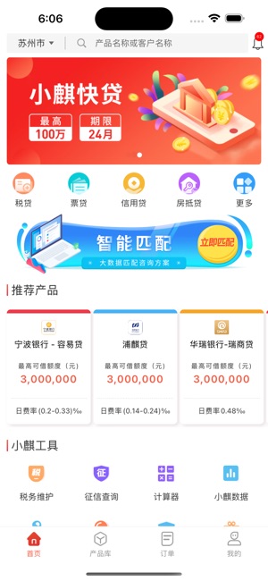 小麒乖乖截图5