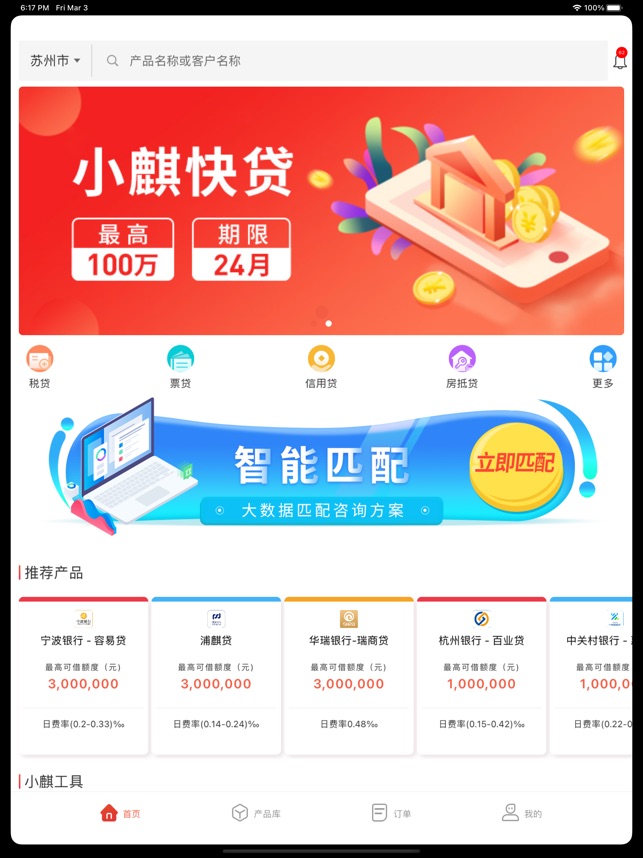 小麒乖乖截图1