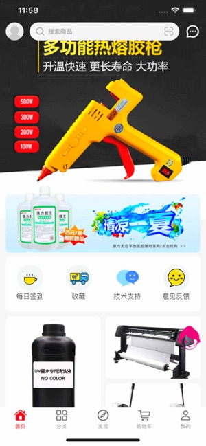 标识之家