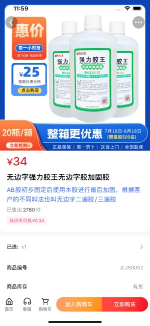 标识之家