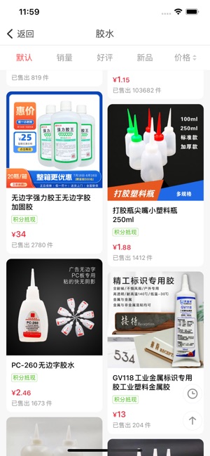 标识之家