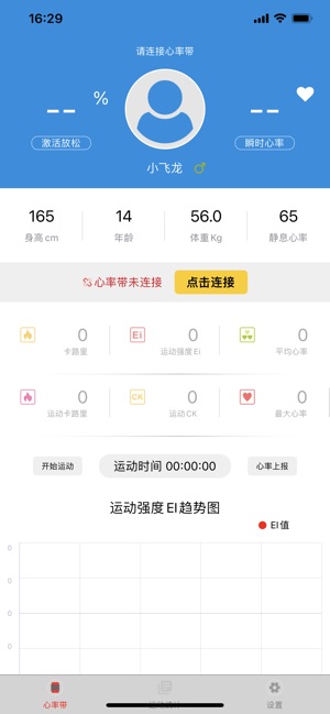 小飞龙