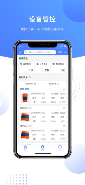 云气截图